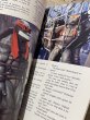 画像3: TMNT 2/Story Book(1991) (3)