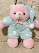 画像1: Night Time Bear/Plush(30cm) (1)