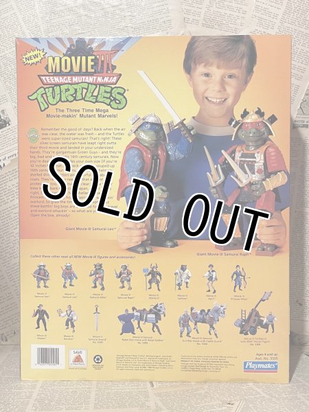 画像3: TMNT/Action Figure(Giant Movie III Samurai Leo/MIB) TM-022 (3)