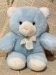 画像1: Blue Bear/Plush(80s/20cm) CD-012 (1)