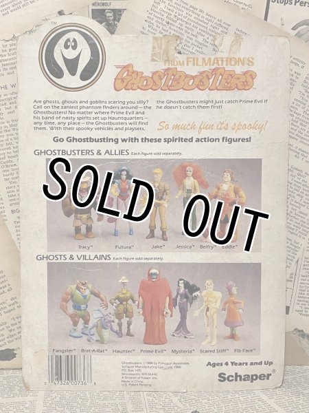 画像3: Filmation's Ghostbusters/Action Figure(Mysteria/MOC) (3)