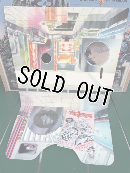 画像8: Sectaurs/The HYVE Playset(80s/with box) (8)