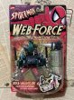 画像3: Spider-Man/Action Figure set(Web Force/MOC) MA-091 (3)