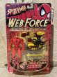 画像4: Spider-Man/Action Figure set(Web Force/MOC) MA-091 (4)