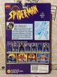 画像3: Spider-Man/Action Figure(The Punisher/MOC) MA-001 (3)