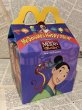 画像1: McDonald's/Happy Meal Box(90s/Mulan/A) (1)