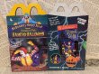 画像2: McDonald's/Happy Meal Box(1998) BK-030 (2)