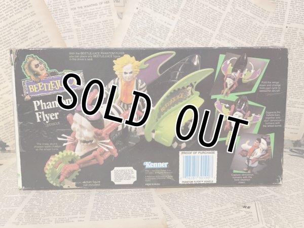 画像2: Beetlejuice/Action Figure(Phantom Flyer/with box) (2)