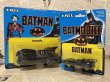 画像4: Batmobile 1/43 Diecast Car(80s/MOC) (4)