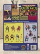 画像3: TMNT/Action Figure(25th/Shredder/MOC) (3)