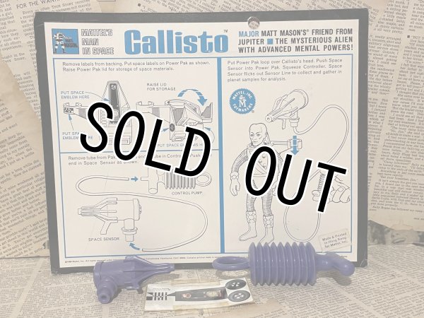 画像5: Major Matt Mason/Callist(60s/with Card) (5)