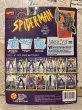 画像3: Spider-Man/Action Figure(Super Web Shield Spider-Man/MOC) MA-094 (3)