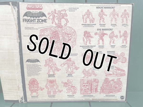 画像2: MOTU/Play set(Fright Zone/with box) (2)