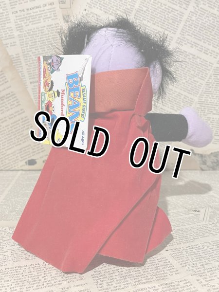 画像3: SESAME STREET/Beans Plush(Mumford) (3)