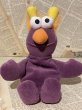 画像1: SESAME STREET/Beans Plush(Honker/A) (1)