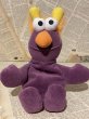 画像1: SESAME STREET/Beans Plush(Honker/A) (1)