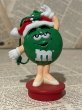 画像1: M&M's/Mini Figure(018) (1)