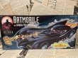 画像1: Batman/Bat Mobile(1997/MIB) (1)