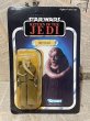 画像1: Star Wars/Action Figure(Bib Fortuna/MOC) (1)