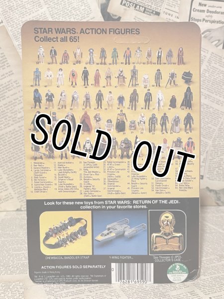 画像3: Star Wars/Action Figure(Bib Fortuna/MOC) (3)