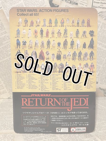 画像3: Star Wars/Action Figure(Admiral Ackbar/MOC) SW-003 (3)