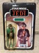 画像1: Star Wars/Action Figure(Lando-Skiff Guard/MOC) SW-005 (1)