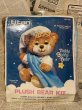 画像1: Teddy Beddy Bear/Plush Kit(80s/MIP) (1)