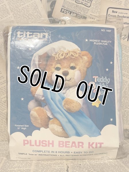 画像1: Teddy Beddy Bear/Plush Kit(80s/MIP) (1)