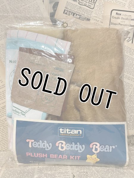 画像2: Teddy Beddy Bear/Plush Kit(80s/MIP) (2)