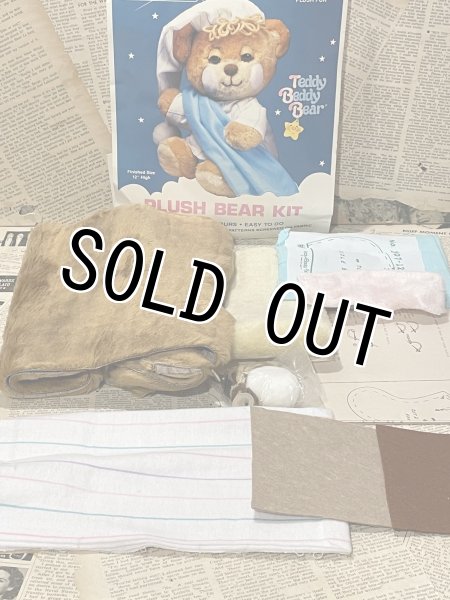 画像3: Teddy Beddy Bear/Plush Kit(80s/MIP) (3)