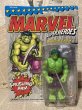 画像1: Marvel Super Heroes/Hulk(MOC) (1)