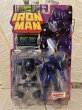 画像1: Iron Man/Action Figure(Stealth Armor Iron Man/MOC) MA-143 (1)