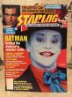 画像1: STARLOG Magazine(1989/#146) BK-011 (1)