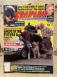 画像1: STARLOG Magazine(1989/#149) (1)