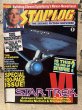 画像1: STARLOG Magazine(1992/#175) BK-026 (1)