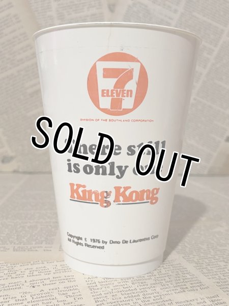 画像3: King Kong/7-11 Slurpee Cup(1976) MT-038 (3)