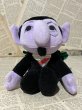 画像1: SESAME STREET/Beans Plush(The Count) (1)