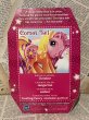 画像3: MLP(G3/Comet Tail/MIB) (3)