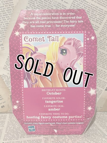 画像3: MLP(G3/Comet Tail/MIB) (3)