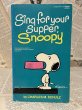 画像1: PEANUTS/Comic Book(037) (1)