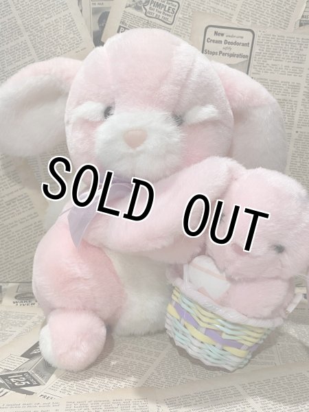 画像1: Easter Bunny/Plush(30cm) FO-006 (1)