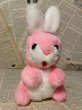 画像1: Easter Bunny/Plush(15cm) FO-015 (1)