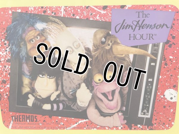 画像4: The Jim Henson Hour/Lunch Box(80s) JH-028 (4)