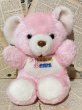 画像1: Musical Bear/Plush(80s/25cm) FO-135 (1)