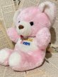 画像2: Musical Bear/Plush(80s/25cm) FO-135 (2)
