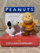 画像1: Snoopy/Meal Toy(2000/McD/H) (1)