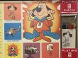 画像6: Underdog/Board Game(60s) CT-221 (6)