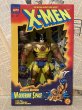 画像1: X-Men/10" Figure(Wolverine Space/MIB) MA-009 (1)