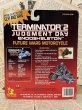 画像3: Terminator 2/Future Wars Motorcycle(Toy Island/MOC) MO-031 (3)