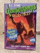 画像1: Goosebumps/Figure(Mud Monster/MIB) MT-042 (1)